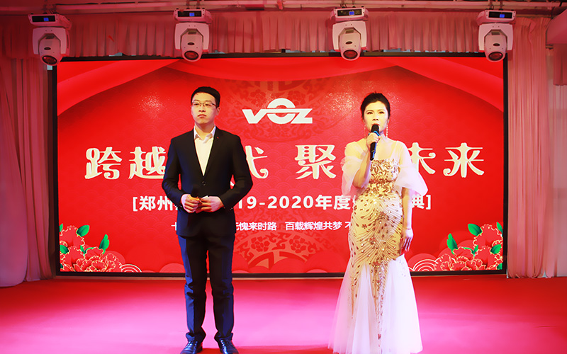 Խr(sh)ۄδֱ2019-2020C(jing)ʢAMY(ji)